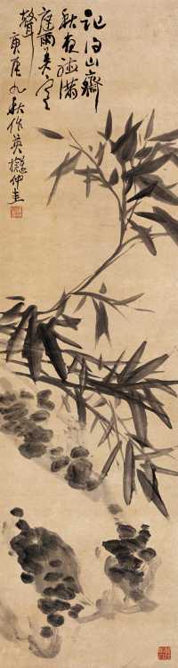 蒲华 1880年作 竹石图 立轴